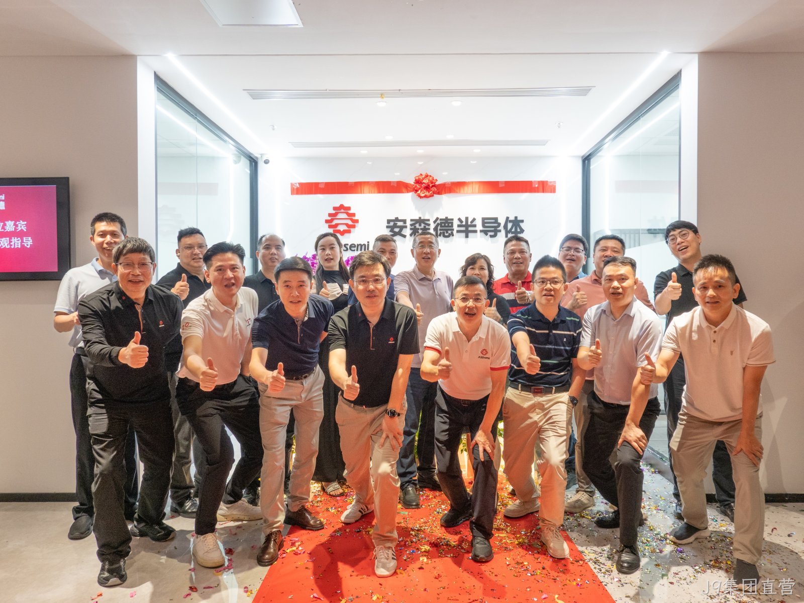 J9集团直营乔迁新址，聚力奔赴新征程！